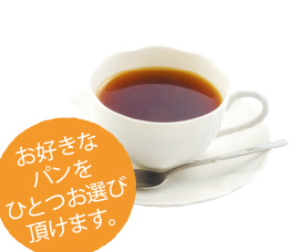 コーヒーセット